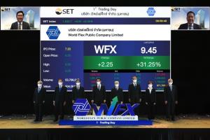 WFX  ปิดเทรดเหนือจอง 1.25 บาท