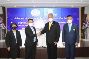 การเคหะฯ เซ็น MOUร่วมสศก. เชื่อมโยงข้อมูล พัฒนาพื้นที่เกษตรชุมชน