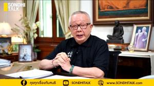 (ชมคลิป) SONDHI TALK : ดราม่าไม่จบ #พี่ตูนวิ่งทำไม - ลาวอัดยับพิธีกร NBT ดูหมิ่นคนลาว ไม่มีเงินซื้อตั๋วรถไฟ - เอาความจริงมาพูดกัน "พระราชทานอภัยโทษ"