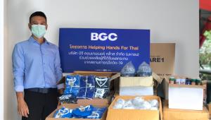 บีจีซีสนับสนุนมูลนิธิรักษ์ไทย เยียวยาประชาชนที่ได้รับผลกระทบโควิด-19