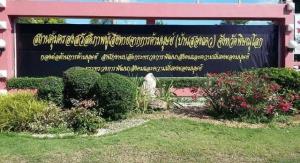 ตร.เร่งระดมกำลังควานหา 21 โรฮิงญาลอบเข้าเมืองดอดหนีออกจากสถานคุ้มครองฯ บ้านสองแคว