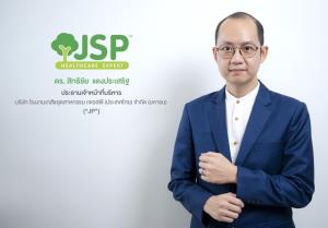 JP ร่วมสร้าง Value Chain หนุนกลุ่มธุรกิจ OEM เด่น