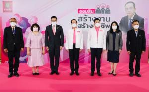 ออมสินเปิดโครงการ “สร้างงาน สร้างอาชีพ” ช่วยคนตกงาน-ผู้ได้รับผลกระทบจากโควิด-19