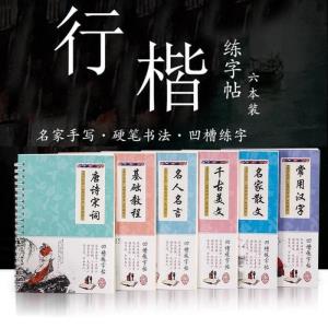 ซึ้งใจ! เด็กวัย 13 สั่งซื้อหนังสือเรียนจีนจากเพจ เงินไม่พอ เมื่อแอดมินฟังเรื่องราวถึงกับน้ำตาไหลพูดไม่ออก