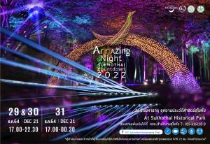 เคานต์ดาวน์สุโขทัย ชมไฟแสนสวยรับปีใหม่ ในงาน "Amazing Night Sukhothai Countdown 2022"