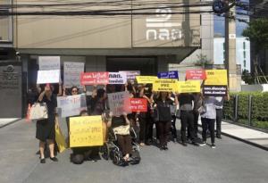 เจ้าหนี้โรงแรมดาราเทวี ฟ้องละเมิดผู้สอบบัญชี 65 ล้านบาท