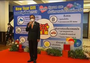 นายกฯ สั่งเกาะติดการจัดงานปีใหม่ทุกพื้นที่ ให้อยู่ใต้มาตรการป้องกันโควิด พบฝ่าฝืนยุติทันที