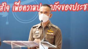 ตร.เผย รู้ตัวแล้ว หญิงเข้าใกล้ขบวนเสด็จฯ พบป่วยทางจิต ยังไม่แจ้งข้อหา อีก 3 คน โดนขัดคำสั่งเจ้าพนักงาน