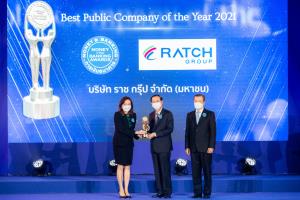 ราช กรุ๊ปรับรางวัลกลุ่มทรัพยากรยอดเยี่ยมแห่งปี 64