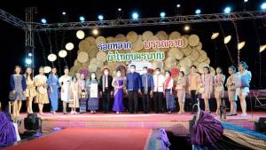 นครพนมจัดงาน "ร้อยหลาก พรรณราย ผ้าไทยนครพนม"