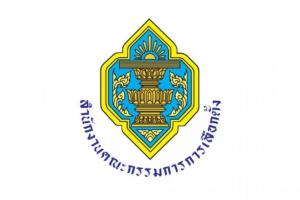 กกต.เข้มผู้มาติดต่อหลังปีใหม่ป้องกันโอมิครอน ต้องฉีดวัคซีน 2 เข็ม มีผล ATK เป็นลบไม่เกิน 3 วัน