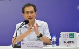 กรมการแพทย์เตือนภัยสูดดมก๊าซหัวเราะต่อเนื่องเป็นเวลานาน มีผลต่อสมอง-ระบบประสาทไขสันหลัง-เส้นประสาทส่วนปลาย