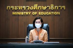 ศธ.เลื่อนจัดกิจกรรมวันเด็กแห่งชาติ ปี 2565