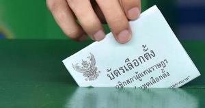 กกต.กทม.พร้อมรับสมัครเลือกตั้งซ่อม ส.ส.กทม. 6-10 ม.ค.นี้ เข้มมาตรการโควิด