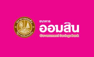 ครม.อนุมัติออมสินขยายขอบเขต-ระยะเวลาปล่อยกู้ช่วยเหลือ SMEs