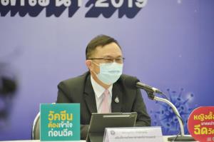 สธ.เผย การศึกษาผู้ติดเชื้อโควิด “โอมิครอน” ในแอฟริกาใต้ พบภูมิคุ้มกันสูงขึ้นจนสู้กับ “เดลตา” ได้