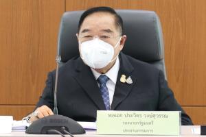 “บิ๊กป้อม” กำชับ คนร.บริหารจัดการ “แร่” ต้องเป็นมิตรต่อสิ่งแวดล้อม ย้ำเปิดให้ ปชช.-เอกชน มีส่วนร่วม