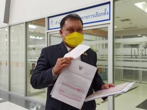 “สนธิญา” ยื่นอุทธรณ์ กกต.ทบทวนใหม่ “อรุณี” แถลงด้อยค่าวัคซีนแอสตร้าเซนเนก้า