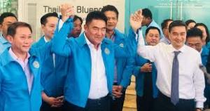 “ผู้การแต้ม” โอเค! ปชป.เคาะงดส่งคนชิงเก้าอี้เลือกตั้งซ่อม ส.ส.หลักสี่