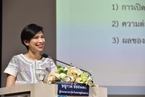 ธปท.รับโอมิครอนกระทบระยะสั้น ครึ่งหลังสถานการณ์ดีขึ้น
