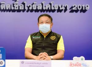 ปลัด สธ.เผยแนวโน้มติดเชื้อโควิดเพิ่มขึ้นตามคาดการณ์ ย้ำฉีดวัคซีน ใช้มาตรการ UP ช่วยป้องกันการติดเชื้อ