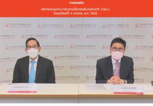 กพช.ดึงเงินTake or Payก๊าซฯเมียนมา1.35หมื่นล.ลดค่าไฟ22สต./หน่วยจับตาLPGก.พ.จ่อขยับ