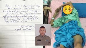สุดสงสารแม่ป่วยติดเตียง เขียนจดหมายน้อยขอ "ส.ต.ท." กลับบ้าน โฆษกตำรวจบอกอ้างแบบนี้ไม่ได้