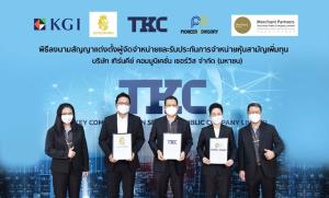 TKC เคาะราคาไอพีโอที่ 18.00 บาท
