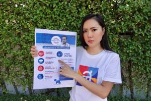 “ไทยสร้างไทย” ตะเพิด “ประยุทธ์” ตรวจสอบนโยบาย “พลังประชารัฐ” ดีกว่าจับผิดคนอื่น โว “บำนาญประชาชน” ทำได้จริงหากนายกฯชื่อ “สุดารัตน์”
