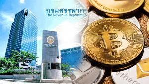 “ไพศาล” จี้ “กรมสรรพากร” ออกกฎหมายเก็บภาษีธุรกิจคริปโต เพื่อให้เกิดความเป็นธรรมแก่ผู้เสียภาษี