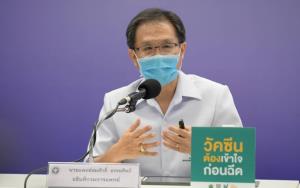 ทารก 4 เดือน ติดโควิด-19 ส่งรักษาสถาบันสุขภาพเด็กฯ แล้ว