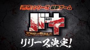 จอมระห่ำ "บากิ" ทำเกมใหม่ลงสมาร์ตโฟน