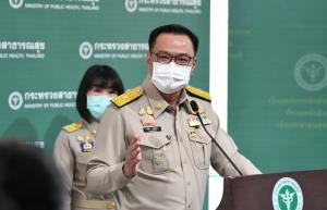 “อนุทิน” ยันยังไม่พบปัญหาขาดแคลนเตียงโควิด-19 ผู้ป่วยไม่มีอาการ ใช้ HI-CI เป็นหลัก สั่งให้ อภ.เร่งจัดหา ATK ให้เพียงพอต่อความต้องการ