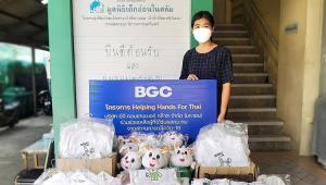 บีจีซีส่งต่อความช่วยเหลือเด็กและเยาวชนที่ได้รับผลกระทบจากโควิด-19 ผ่านมูลนิธิเด็กอ่อนในสลัมฯ