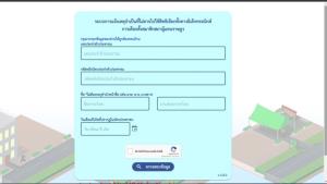 เตือน! ผู้มีสิทธิเลือกตั้งซ่อม ชุมพร สงขลา กทม.มีเหตุจำเป็นไม่ไปเลือกตั้งอย่าลืมแจ้งเหตุ