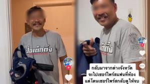หนุ่มกู้ภัยไปเซอร์ไพรส์แฟน โดนเซอร์ไพรส์กลับ เจอรูมเมตปริศนาอยู่ในห้อง (ชมคลิป)