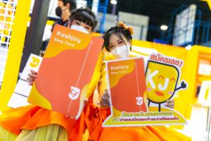 เคบี เจ แคปปิตอลเปิดตัวบัตรกดเงินสด-รุกตลาดรายย่อยไทย