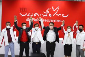 “เพื่อไทย” ดึงเลือดเก่า “สุพงษ์พิช รุ่งเป้า” อดีต ส.ส.โคราช สมัยไทยรักไทย เข้าพรรค