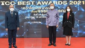 ไอวีแอล  รับรางวัลธุรกิจที่มีจรรยาบรรณและธรรมาภิบาล จากหอการค้าไทย