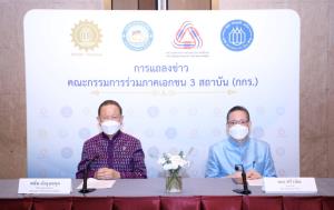 กกร.คง GDP ปี 65โต 3-4.5% มอง "โอมิครอน" กระทบระยะสั้น แนะเร่งแก้ราคาสินค้าแพง