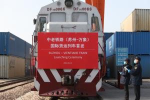 ‘ซูโจว’ เปิดเส้นทางรถไฟสินค้าสู่ ‘เวียงจันทน์’ เดินทางถึงใน 7 วัน