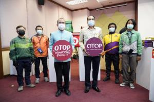 พช.ชวนตะลุยกินอาหารถิ่น”OTOP”