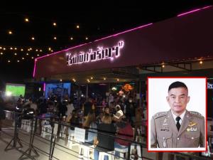 เด้ง! ผกก.สภ.อรัญประเทศ เซ่นร้านอาหารดังลอบขายเหล้า ปล่อยนักเที่ยวมั่วสุมเสี่ยงแพร่เชื้อโควิด