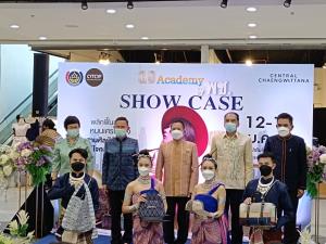พช.จัด “QD Academy SHOW CASE”