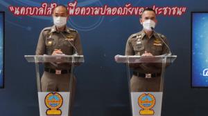 เร่งพิสูจน์ทราบอาสา 2 มูลนิธิ ยิงถล่มกลางกรุง ผู้บริหารจ่อลงโทษ บช.น.เอาผิดเพียบ