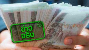 ข่าวจริง! ครม. อนุมัติ 9 โครงการของกทม. วงเงินรวม 1.8 หมื่นล้านบาท