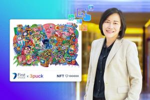 กรุงศรีเฟิร์สช้อยส์ เอาใจไลฟ์สไตล์ยุค Metaverse เปิดตัวแคมเปญประมูล NFT ภาพวาดศิลปินชื่อดัง