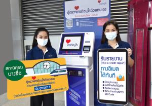 เครดิตบูโรเพิ่มจุดบริการ “ตู้ตรวจเครดิตบูโรด้วยตนเอง” เปิดขั้นตอนเช็ก-ฟรี! รู้ผลทันที
