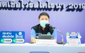 กรมอนามัย ย้ำ ประชาชนปฏิบัติมาตรการป้องกันโควิด-19 จริงจัง เข้มข้น ทุกที่ ทุกโอกาส ทุกเทศกาล