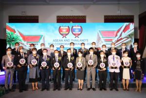 จุฬาฯ ประกาศผลสุดยอดแบรนด์องค์กร Thailand’s Top - ASEAN’s Top 2021